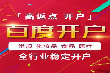 竞价推广开户费用案例：从零到一的成长之路