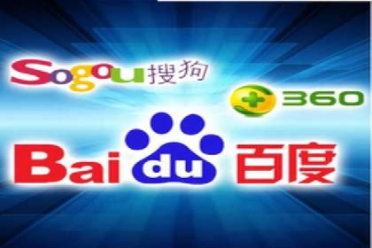 百度竞价公司之行业趋势分析与案例研究