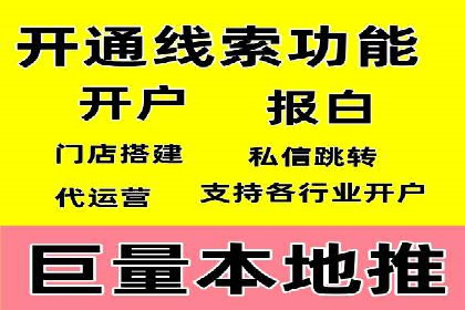 SEM广告投放的优化技巧与实战案例分享