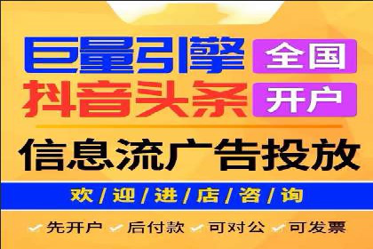 SEM代运营实战：如何降低广告成本